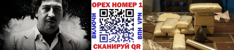 Купить наркотик аптеки Мценск Кокаин  МЕГА ССЫЛКА  Гашиш  Мефедрон  Alpha PVP 