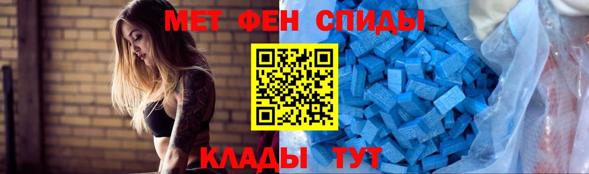 АМФЕТАМИН 98% Мценск
