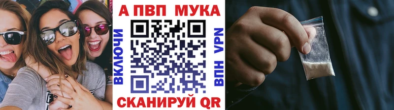 Alpha-PVP СК КРИС  Мценск 