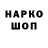 Кодеиновый сироп Lean Purple Drank viktorgansky