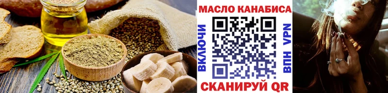 darknet какой сайт  Мценск  Еда ТГК конопля 