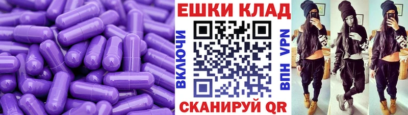 Экстази Дубай  Мценск 