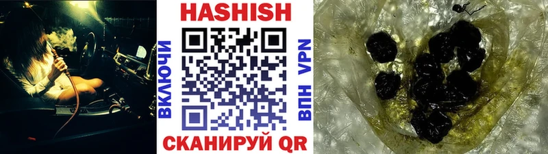 ГАШИШ гарик Мценск