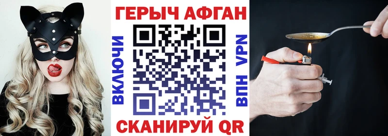 наркошоп  Мценск  Героин белый 