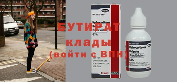 сатива Горнозаводск