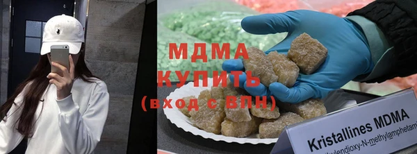 сатива Горнозаводск