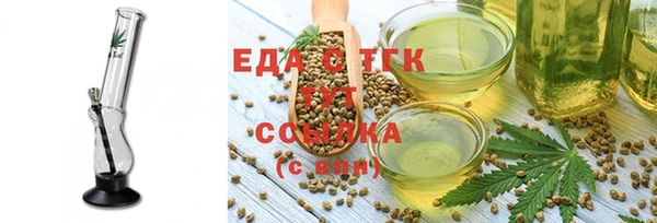 сатива Горнозаводск