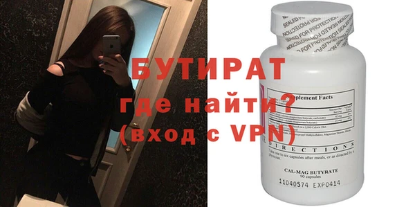 мефедрон Горняк