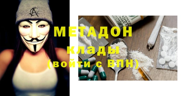 мефедрон Горняк