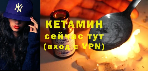 сатива Горнозаводск