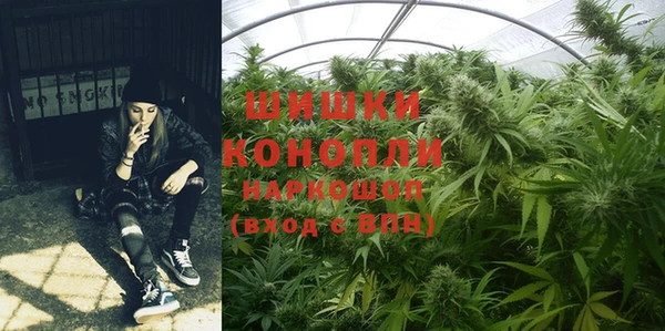 мефедрон Горняк