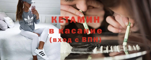 метамфетамин Шарыпово