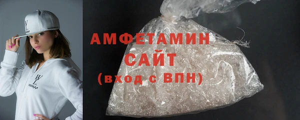 мефедрон Горняк