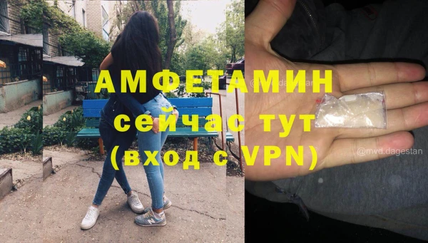 дистиллят марихуана Шали
