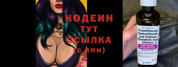 дистиллят марихуана Шадринск