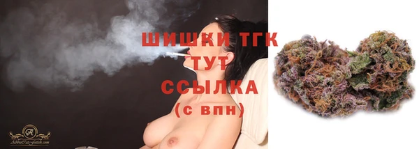 мефедрон Горняк