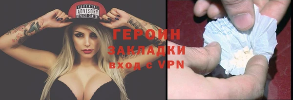мефедрон Горняк