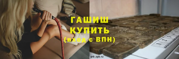 дживик Горно-Алтайск