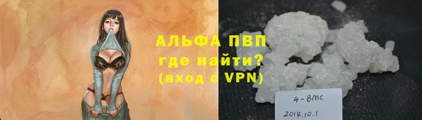 дживик Горно-Алтайск