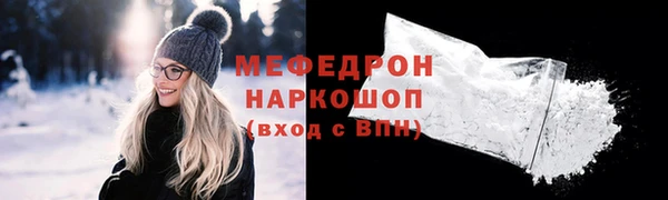 сатива Горнозаводск