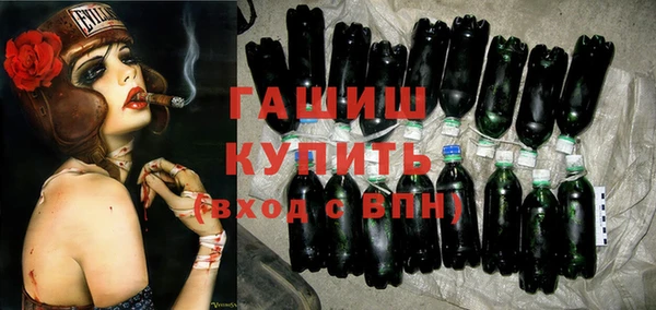 мефедрон Горняк