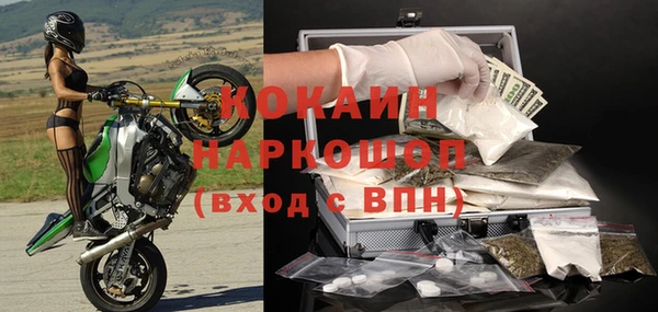 мефедрон Горняк