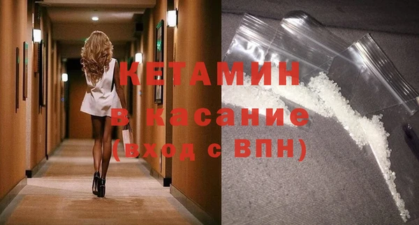 мефедрон Горняк