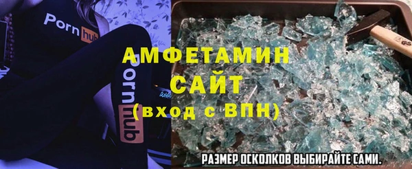 сатива Горнозаводск