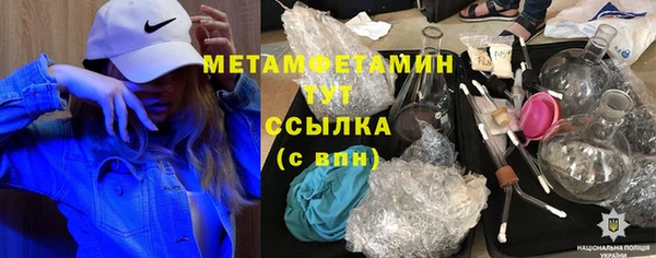 мефедрон Горняк