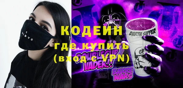 мефедрон Горняк