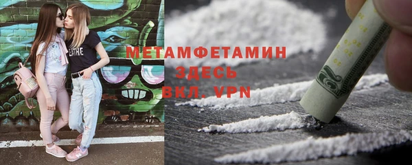 мефедрон Горняк