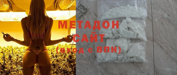 сатива Горнозаводск