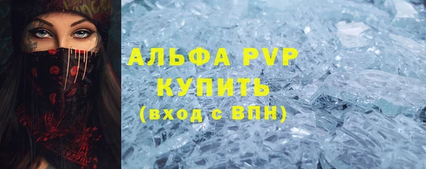 мефедрон Горняк