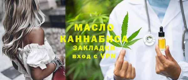 сатива Горнозаводск