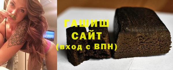сатива Горнозаводск