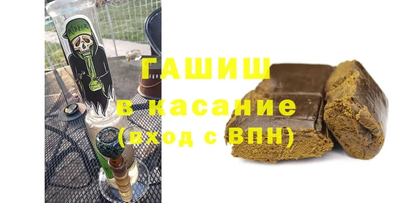 мефедрон Горняк