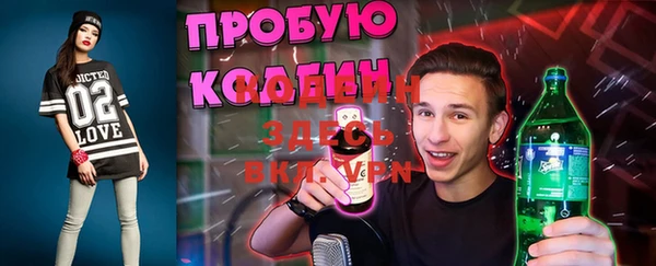 мефедрон Горняк