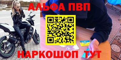 синтетический гашиш Кандалакша