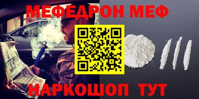 дурь Камышлов