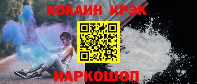 синтетический гашиш Кандалакша
