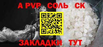 MDMA Канаш