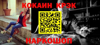 синтетический гашиш Кандалакша