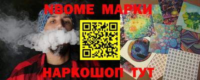 MDMA Канаш