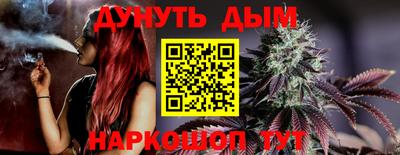 синтетический гашиш Кандалакша