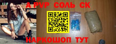 дурь Камышлов