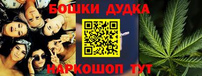 синтетический гашиш Кандалакша