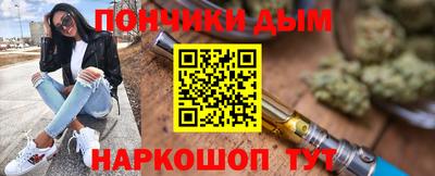 синтетический гашиш Кандалакша
