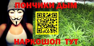MDMA Канаш