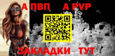 синтетический гашиш Кандалакша