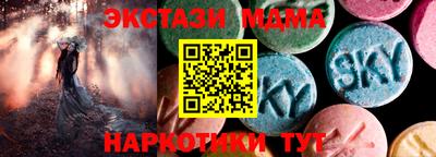 синтетический гашиш Кандалакша